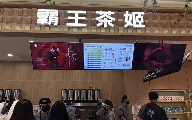 霸王茶姬经典饮品加盟有秘诀