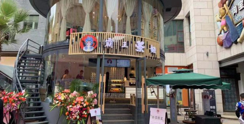 加盟霸王茶姬唯一品牌开店，总部让您创业无忧
