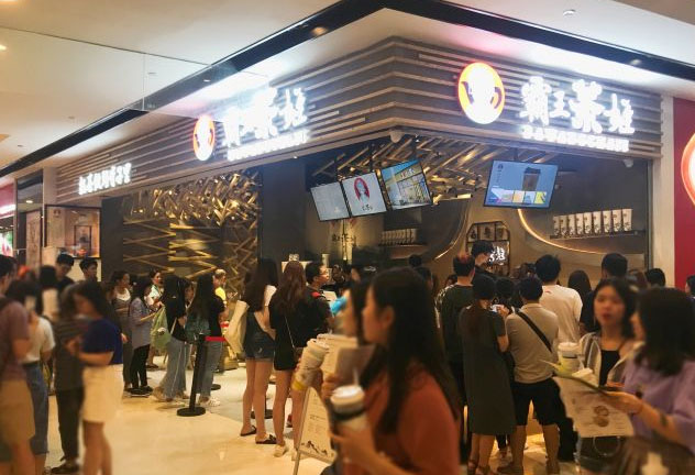 霸王茶姬官网如何样-霸王茶姬享誉全行业，旗下门店以口碑营销著称！